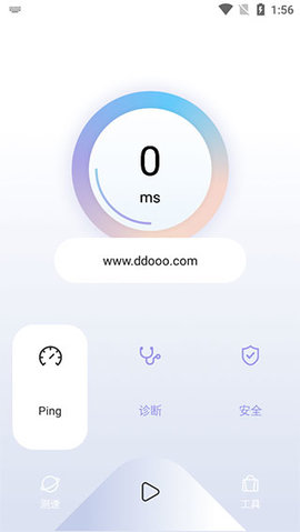 quickq下载电脑版最新版